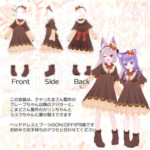 【無料衣装】YuleLog(ユールログ)【VRChat】 缩略图 2