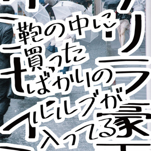 黒バス 宮地裕也 黒バス 宮地主将が陰陽師 パラレル設定 Harukiの小説 Pixiv
