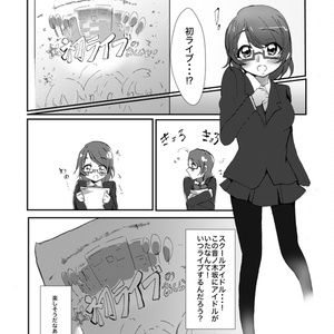 凛は知ってるんだから。