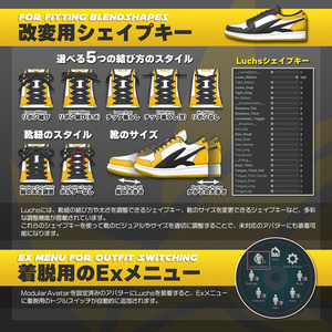 【複数アバター対応】Luchs アバタースニーカー 缩略图 4