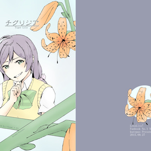 ラブライブ 風邪っぴき もみじのマンガ Pixiv ラブライブ 風邪っぴき もみじのマンガ Pixiv