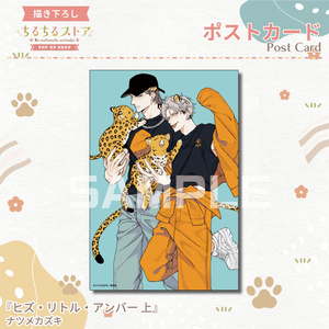 OSERO ポストカード&チェキ風イラスト - 90naikure - BOOTH OSERO ポストカード&チェキ風イラスト - 90naikure - BOOTH