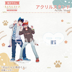 ギヴン」けだまぬいマスコット - 「ギヴン」公式SHOP - BOOTH ギヴン」けだまぬいマスコット - 「ギヴン」公式SHOP - BOOTH