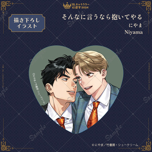 大人教 缶バッジ 推し確50個セット～vol.2～ - 大人教【公式