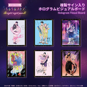 Amazon | 天上院 明日香 サイバーチュチュ プレイマット 遊 戯