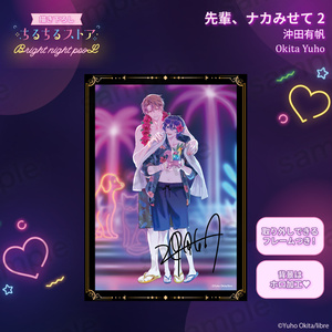 数量限定】瀬戸環奈1stグッズ - Bstarショップ - BOOTH 数量限定】瀬戸環奈1stグッズ - Bstarショップ - BOOTH
