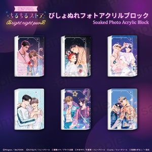 ディズニープリンセスのベビーグッズも大集合 - 白夢繚乱』アクリルブロック 茶々商店 BOOTH - アクリルスタンド