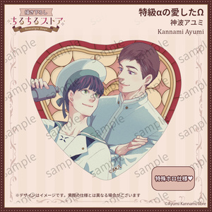 缶バッジ【高生紳士誕生日グッズ2026】 - TAKAOTOMMY - BOOTH