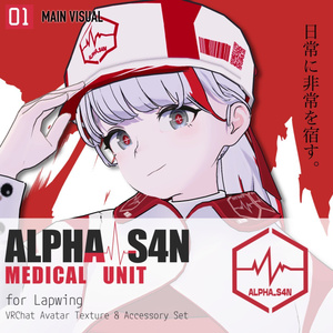 🟥ALPHA_S4N MEDICAL UNIT 【Lapwing専用】🟥
