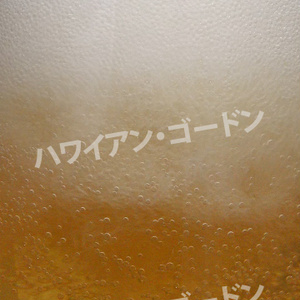 【4K動画素材】注がれるビールB