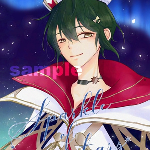 【海涙】Sparkle of stars