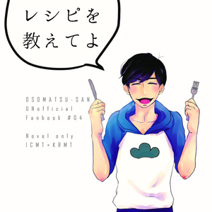 マフィア松 弟松vs兄松 りんごばーの小説 Pixiv