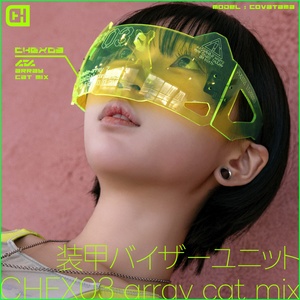 コスホリック＋M企画 サイバーチャイナ_ver.CH - コスホリック