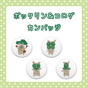 ゼルダの伝説 Booth