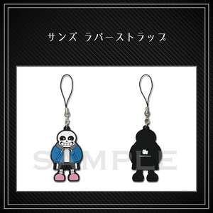 Undertale キャラとアズリエル アクリルキーホルダー - nizinizi