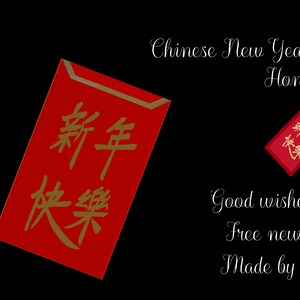HongBao - Red Envelope for Chinese New Year