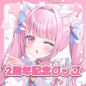 [Made to Order] Nekone Ramu 2nd Anniversary Goods