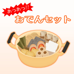 Original 3D model "Oden Set