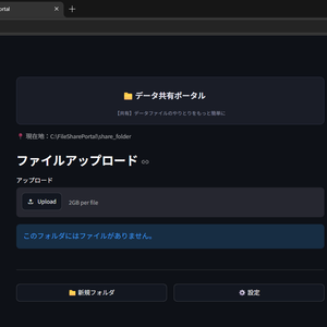 FileSharePortal