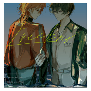 ブルーロック F - 1612のマンガ #漫画 #蜂楽廻 #糸師冴 - pixiv