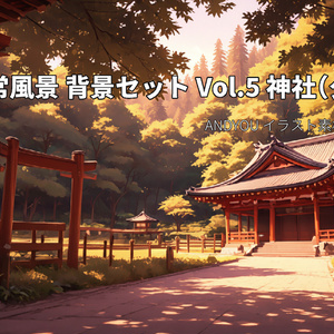 神社（夕方）背景セット｜日常風景 屋外シリーズ Vol.5