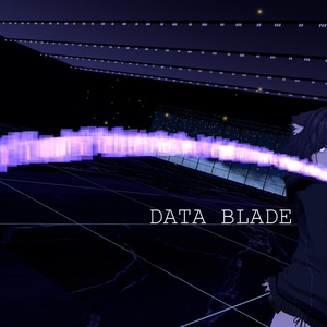 【VRC想定】高純度粒子兵装 データカタナ-Data Blade- 缩略图 6