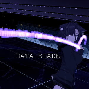 【VRC想定】高純度粒子兵装 データカタナ-Data Blade-