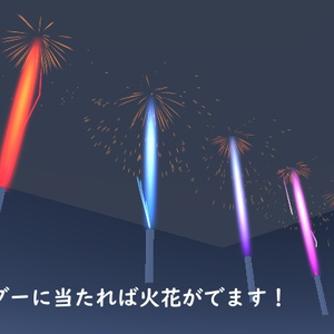 【無料配布】電流走るビームサーベル 缩略图 2