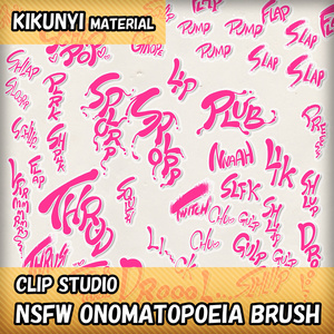 [KIKUNYI MATERIAL] Clip Studio NSFW Onomatopoeia　Brush