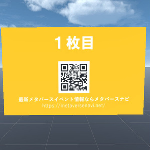 ClusterスライダーUIギミックサンプル