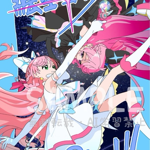50 ロックマンZXHOPE #32(上) | ロックマンZX＿＿HOPE - ゾンリーの