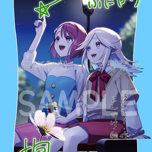 ま  44 ロックマンZXHOPE#28 | ロックマンZX＿＿HOPE - ゾンリーの