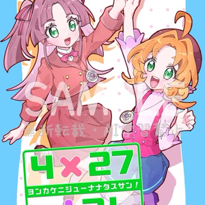 50 ロックマンZXHOPE #32(上) | ロックマンZX＿＿HOPE - ゾンリーの
