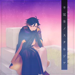 タイマンシナリオ 愛ではなく情 さかなのまるやき Booth