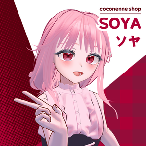 【オリジナル3Dモデル】 - 【ソヤ】 / Soya (beta) 【ベータ期間中3500円 → 2500円】