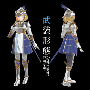 直江 兼続 甲冑鎧 3Dモデル（女性版）＋剣舞 KANETSUGU NAOE ARMOR