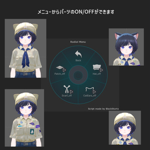 【複数アバターセミ対応】探検服 缩略图 19