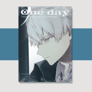 【HARU COMIC CITY34 新刊】シャルル・アンリ＝サンソン(FGO)二次創作アンソロジー「One day」