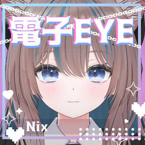 【4アバター対応】電子EYE 缩略图 4