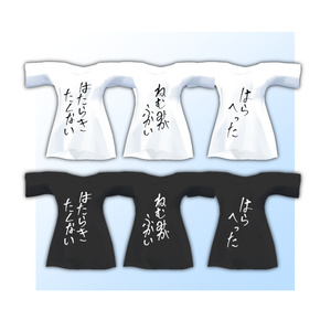 【11アバター対応】Casual T-Shirt 缩略图 4