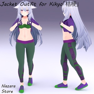 Jacket outfit 「ジャケットを使った一着」 for Kikyo「桔梗」 缩略图 5