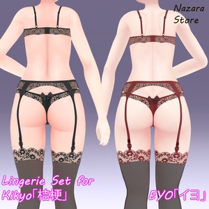 Lingerie set「ランジェリーセット」 缩略图 2