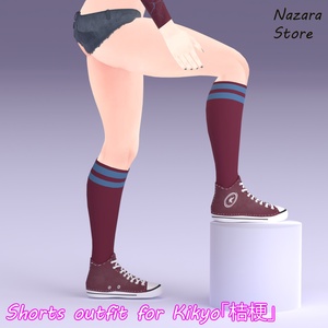 Shorts Outfit 「ショートパンツ」for Kikyo「桔梗」 缩略图 8
