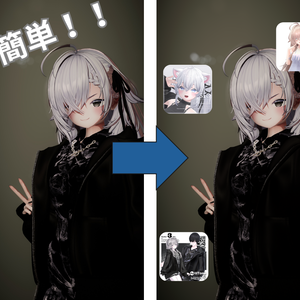 VRC-Outfit-Manager