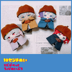 うさみみケープ(10cm・12cm・ちびぐるみ・にじぱぺっと・ちみけもます