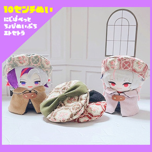 10cm ぬいぐるみ にじぱぺっと ぬい服 - jina's closet 𓂃 𓈒𓏸໒