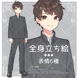 立ち絵素材04＿男子学生＿学ラン