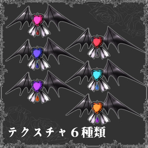 【VRChat想定】こあくまアクセサリー 缩略图 2