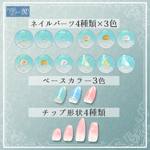 「全アバター対応」Mercuryネイル「MDollnail対応」#NeRosaVRC 缩略图 2