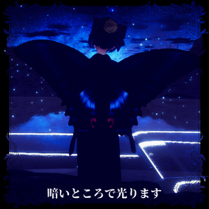 燐光蝶羽/butterfly wing　#NeRosaVRC 缩略图 5